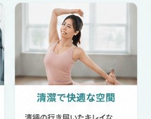 清潔な施設のイメージ