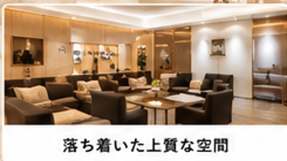 院内のイメージ